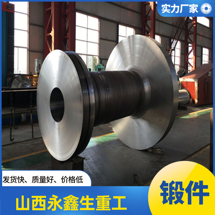 船用中間軸鍛件