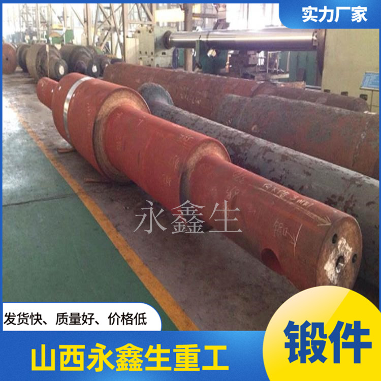 鍛造船用中間軸