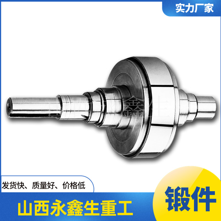 中間軸螺旋槳軸鍛件