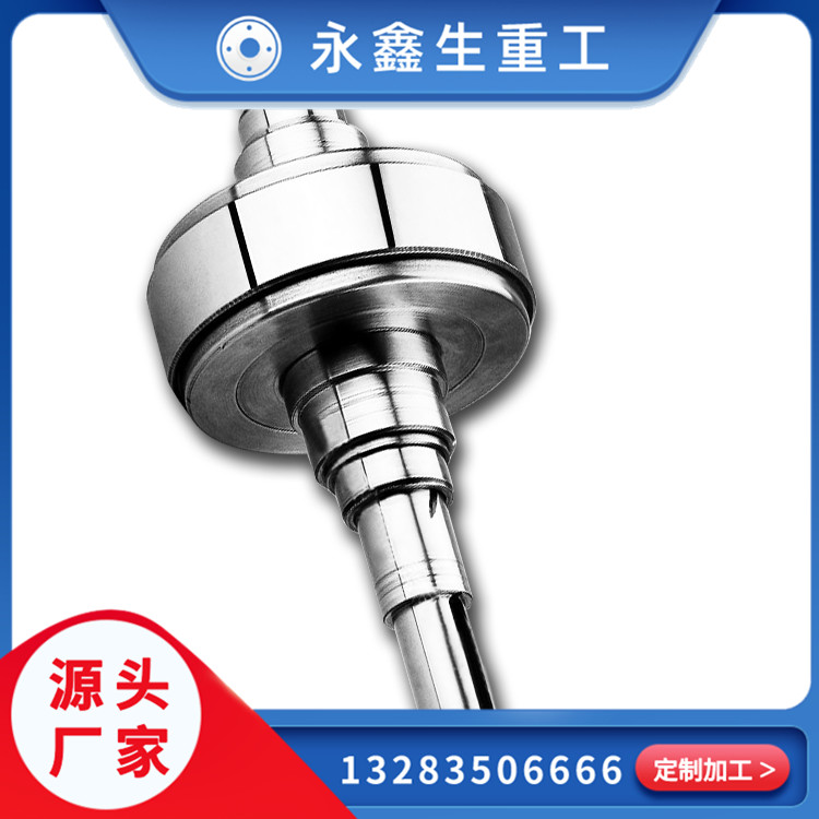 鍛造中間軸螺旋槳軸