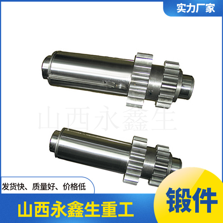鍛造爬升機構(gòu)齒輪軸