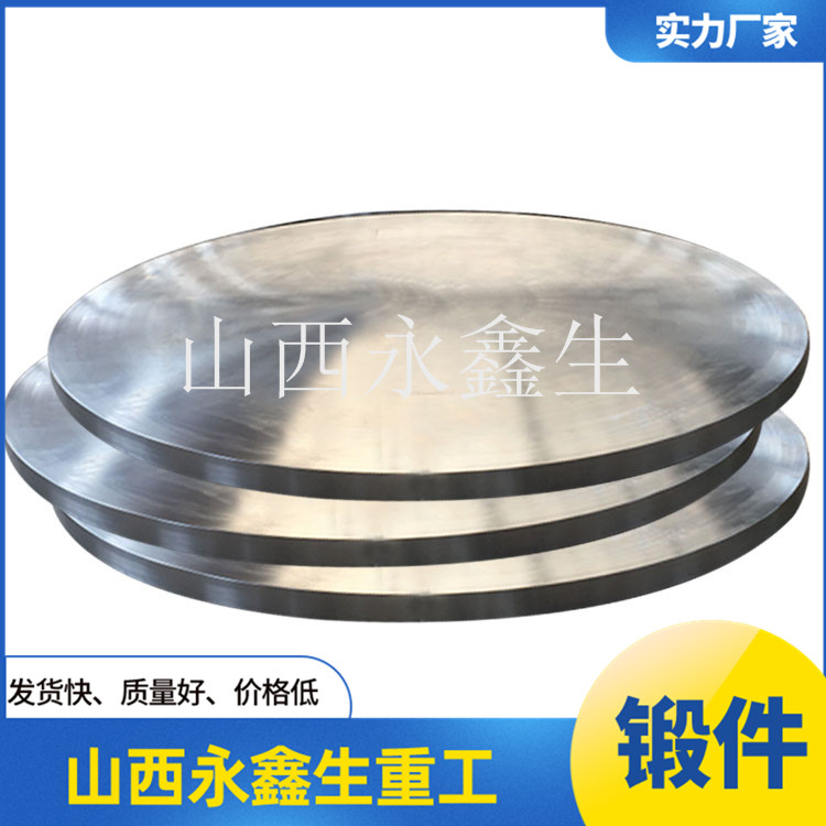 核電蒸發(fā)器管板