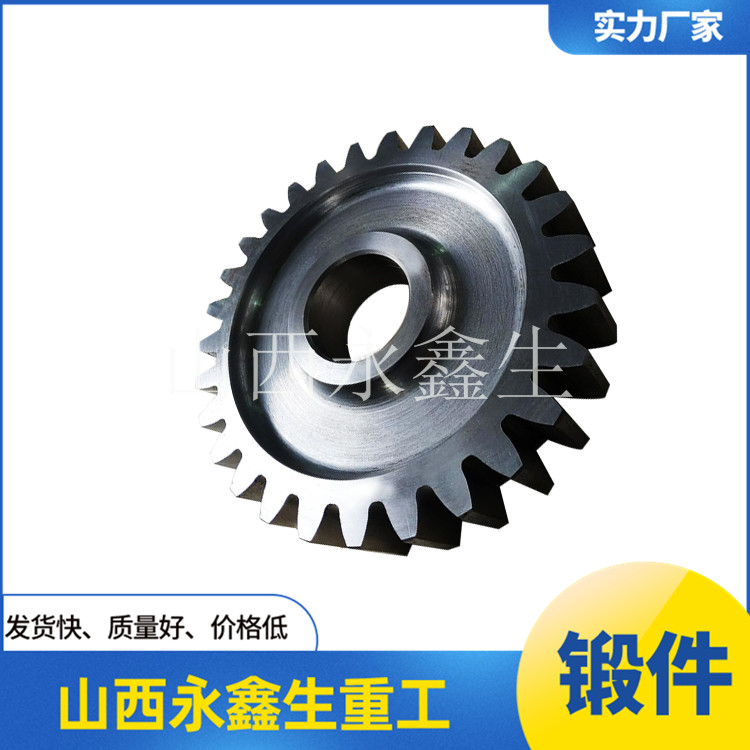 鍛造減速機齒輪