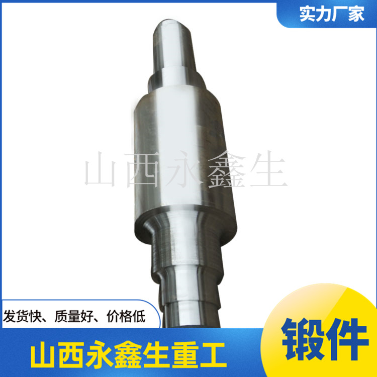 發(fā)電機(jī)轉(zhuǎn)子鍛件