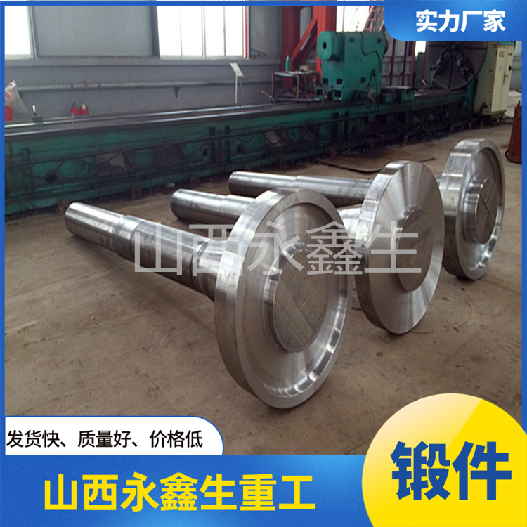 山西永鑫生傳動(dòng)軸鍛件的質(zhì)量檢測(cè)要點(diǎn)有哪些？