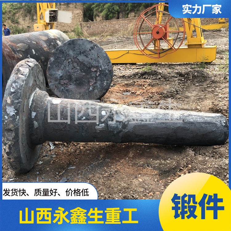 軸鍛件的常用材料有哪些？