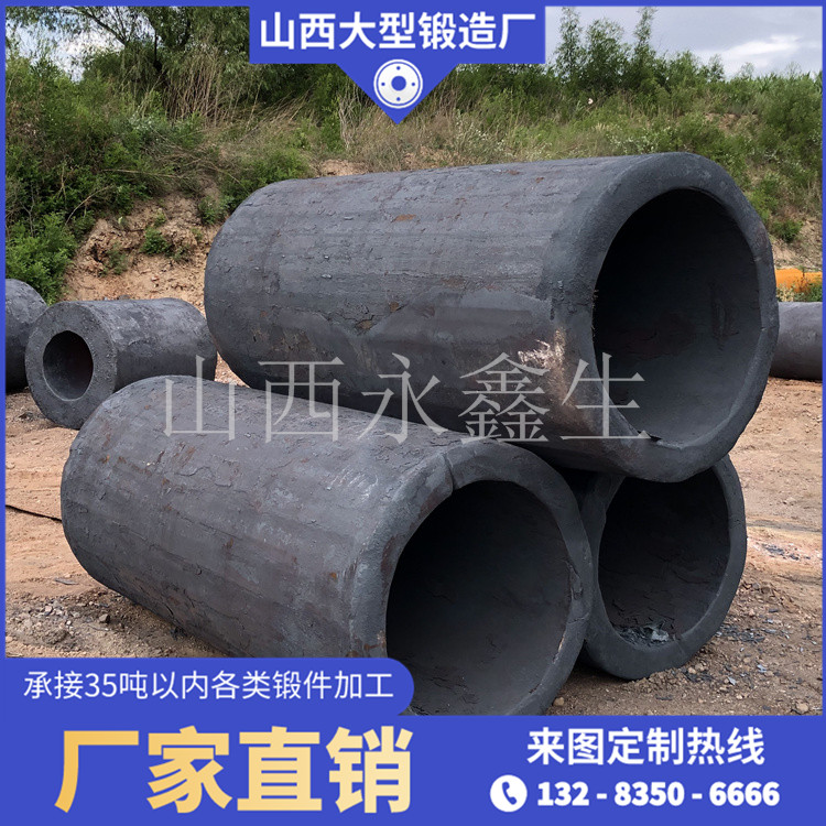 鍛造中大型鍛件中的正常斷口