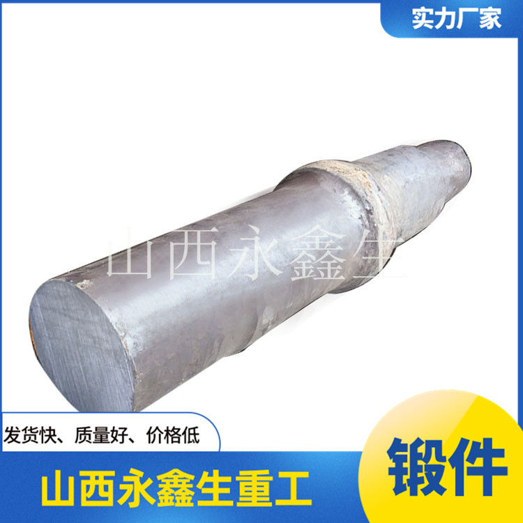 718模具鋼鍛造件