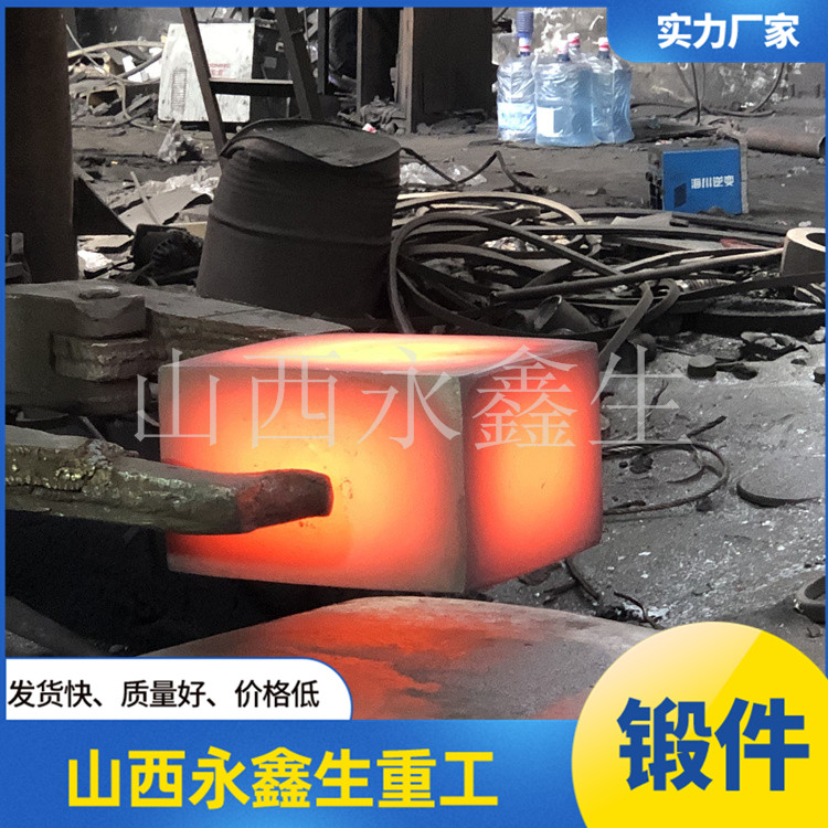 P20模具鋼鍛造件