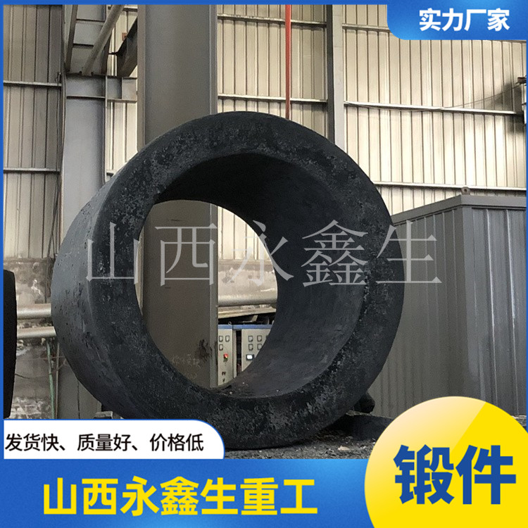 32cr3mo1v輥套鍛件