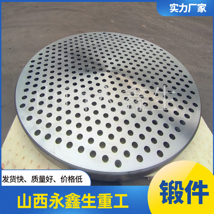  山西鍛造廠，換熱器管板鍛件的應(yīng)力分析