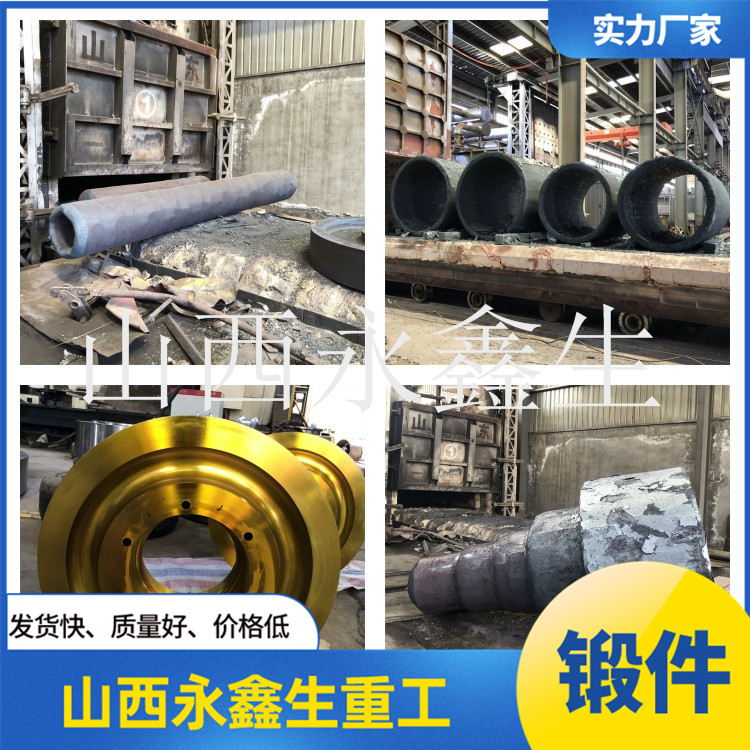 09X17H710不銹鋼鍛件