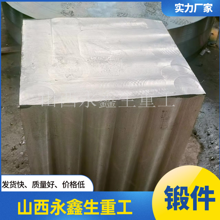 5crnimov模塊鍛造