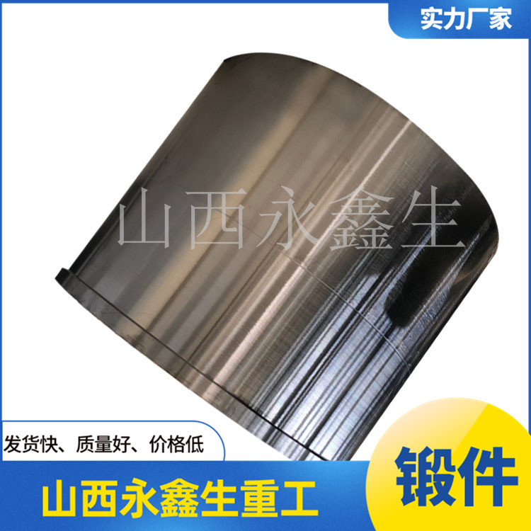 液壓泵筒體鍛件