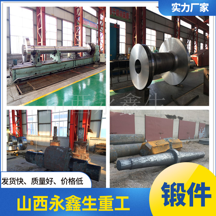 冷等靜壓機(jī)鍛壓件