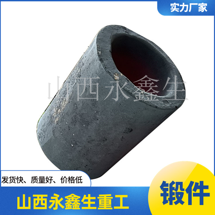 鍛造42crmo缸體鍛件