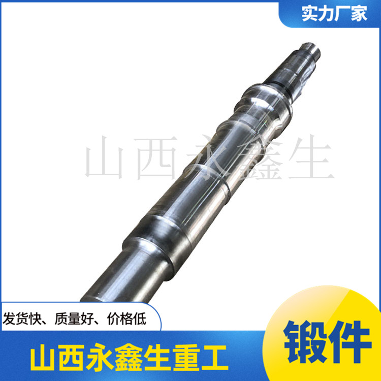 船用中間軸哪個廠家鍛造的品質(zhì)好?
