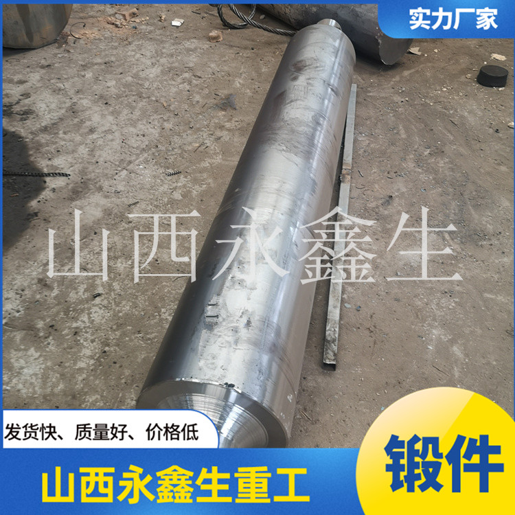 鍛造船用舵桿鍛件