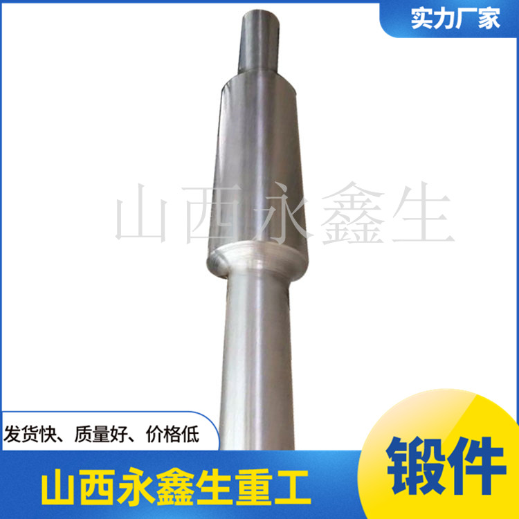 鍛造DG20Mn舵桿鍛件