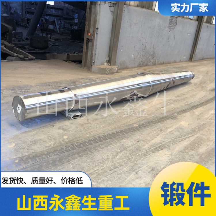 鍛造船用中間軸粗加工鍛件