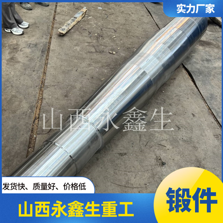 船用中間軸形狀有幾種類型