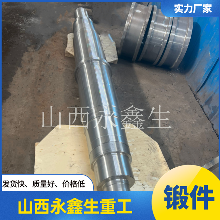 大型軸類鍛件類型有哪些