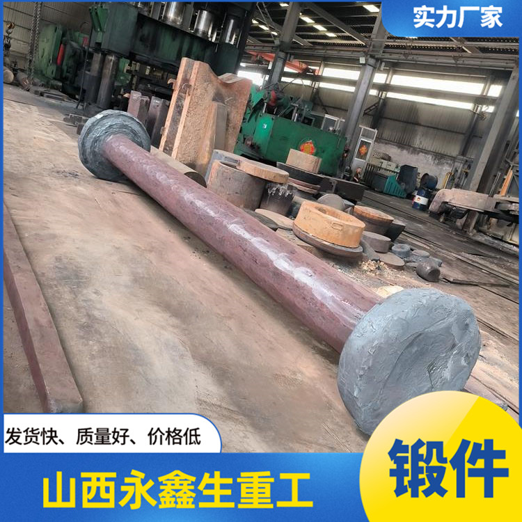 鍛造尾軸座鍛件