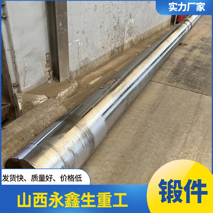70Cr3Mo軋輥鍛件