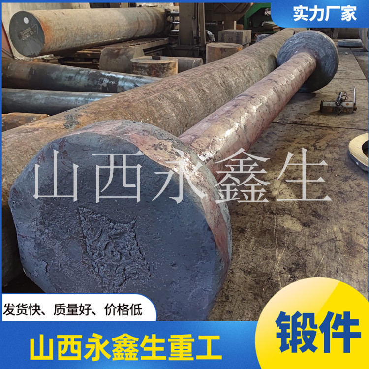 船用艉軸鍛件的鍛造工藝