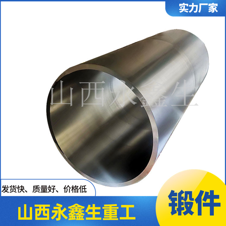 超高臨界用鍛件