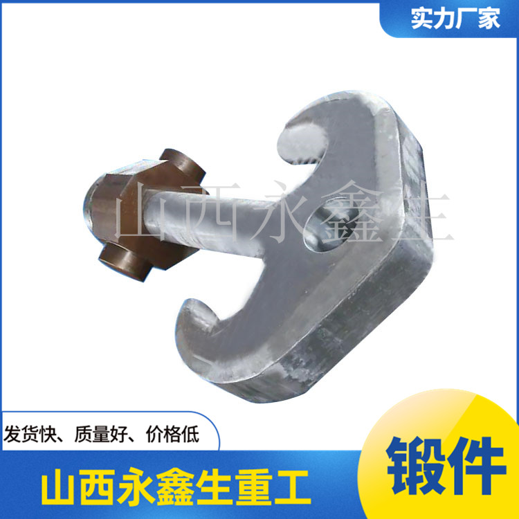 鍛造20Mn吊鉤