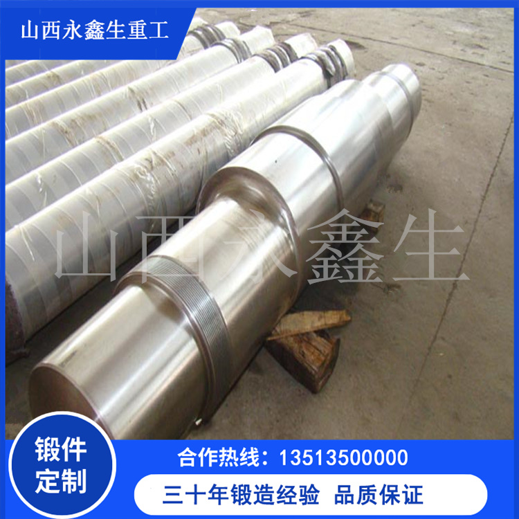 船用鍛件中的連桿鍛件的作用