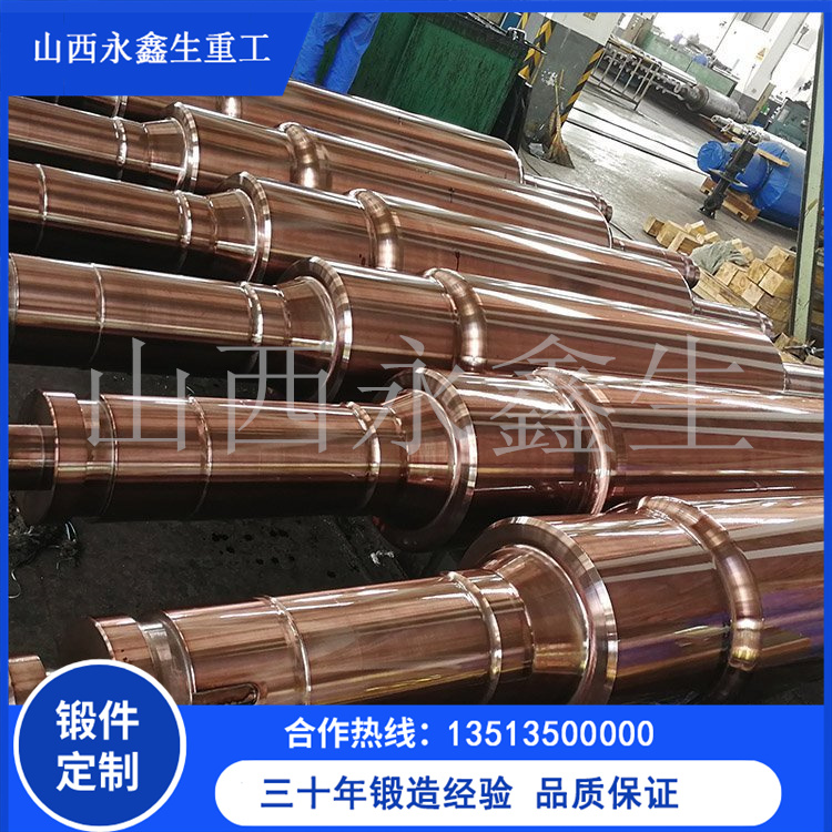 5米卷板機用壓延輥鍛件