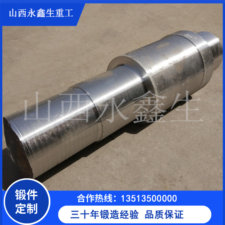 冶金軋輥鍛件