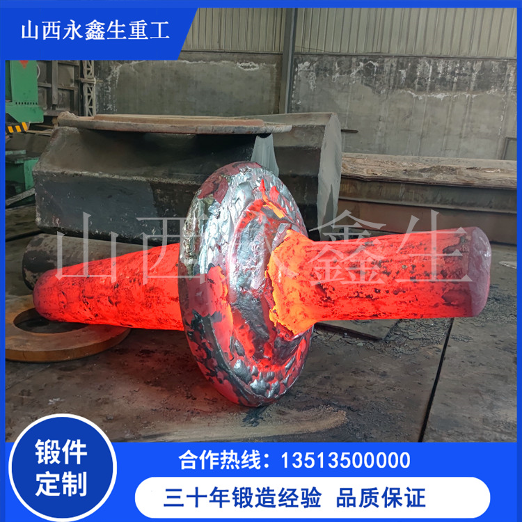 鍛造交流異步鼠籠式電動機軸鍛件