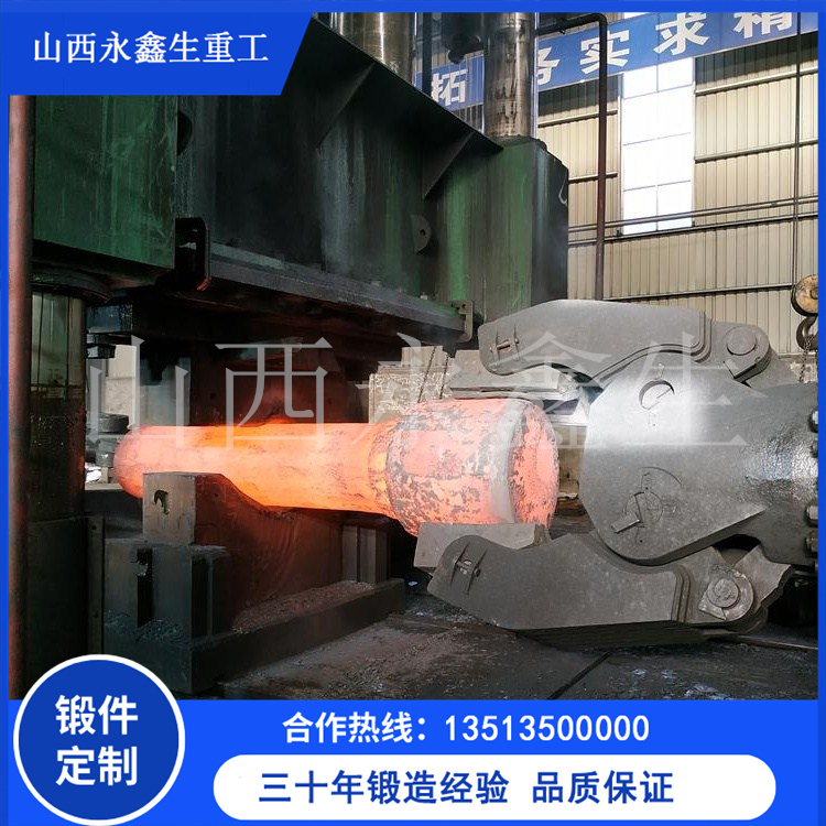 鍛造船用異步電動機軸鍛件