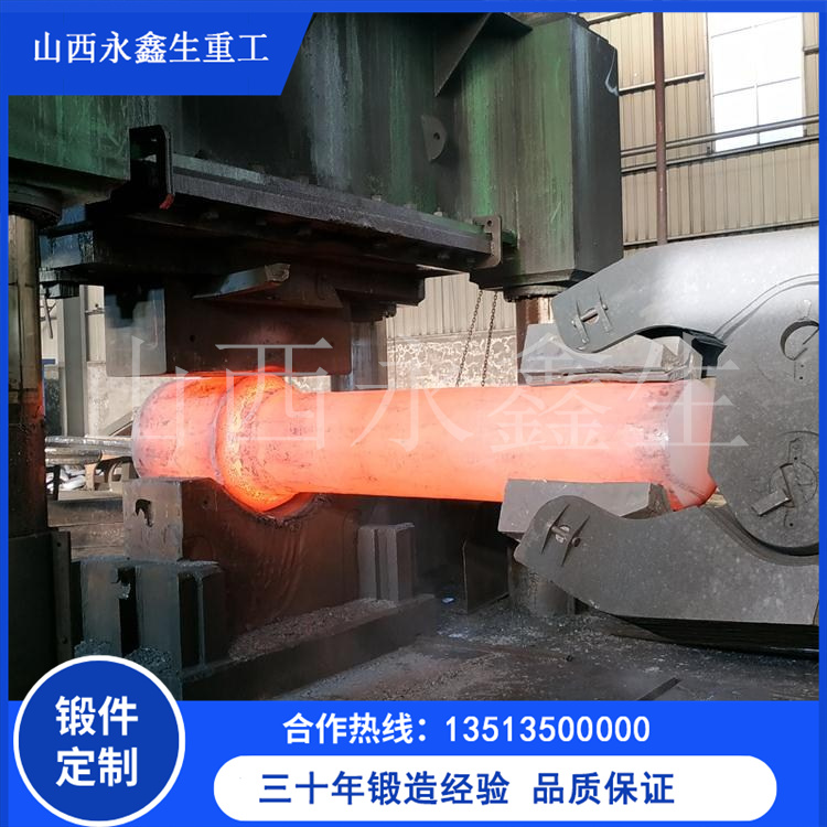 鍛造異步推進電機軸鍛件