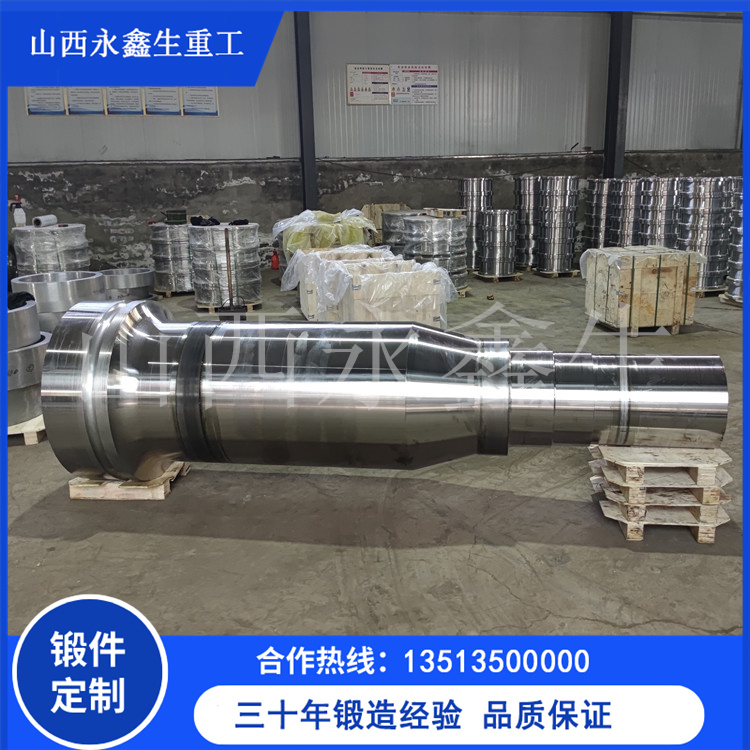 船用鍛件常用的加工方法