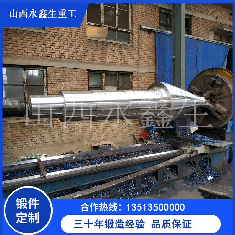 汽輪機(jī)轉(zhuǎn)子鍛件