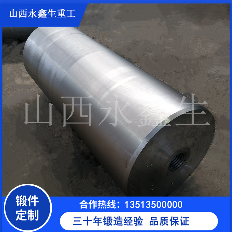 旋回破碎機(jī)錐軸鍛件