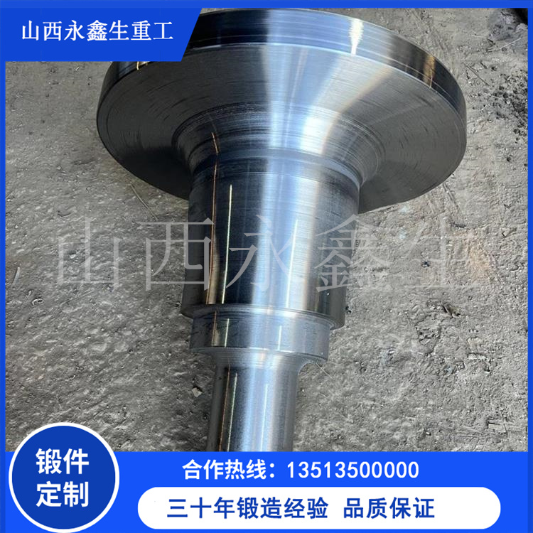 鍛造玻璃壓延輥鍛造件