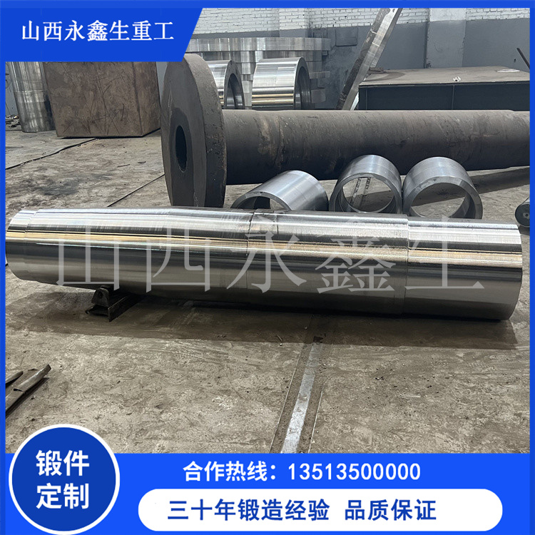 鍛造礦山設(shè)備用輥軸鍛件