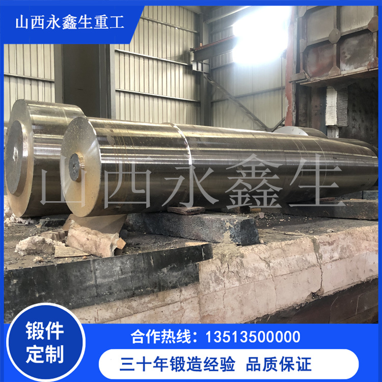 鍛造汽輪機(jī)轉(zhuǎn)子鍛件