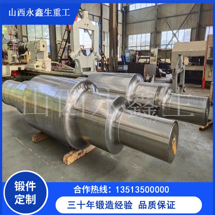 鍛造20CRMO/42CRMO耳軸