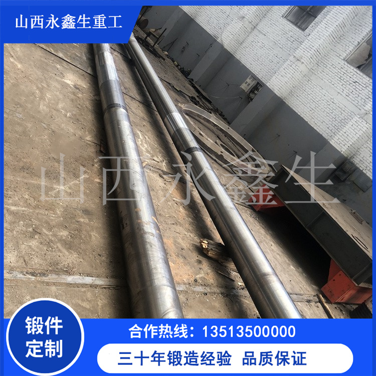 鍛造冷型軋輥鍛件