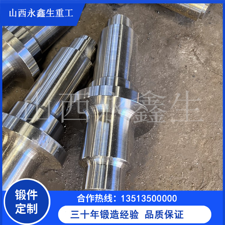 鍛造鏡面輥鍛件