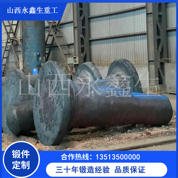 34CrNi3Mi鉸軸鍛件