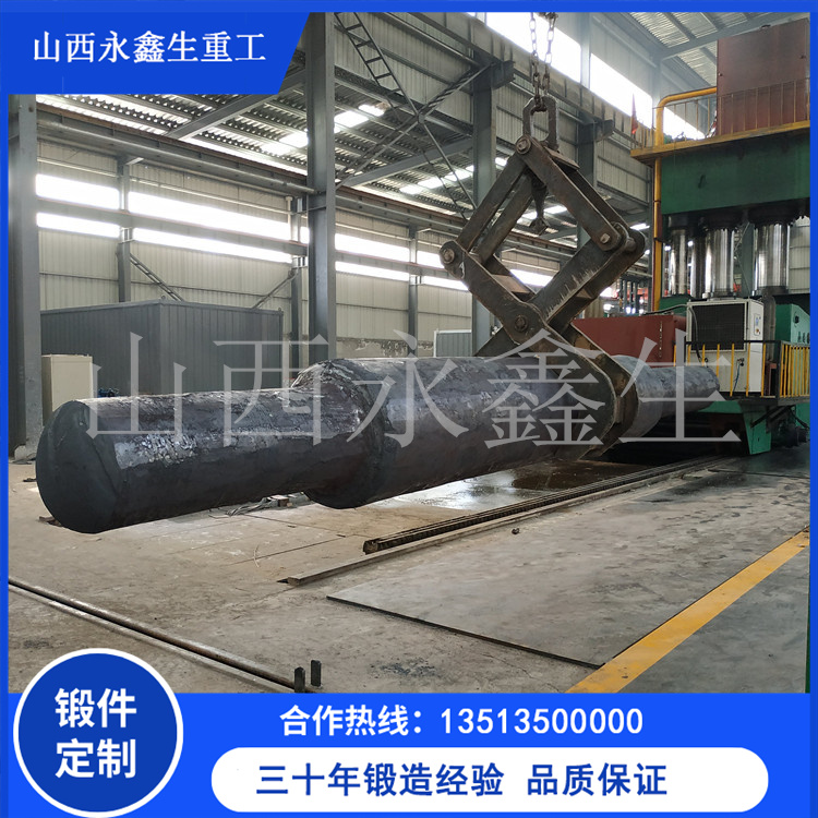 船用異步電動(dòng)機(jī)軸鍛件