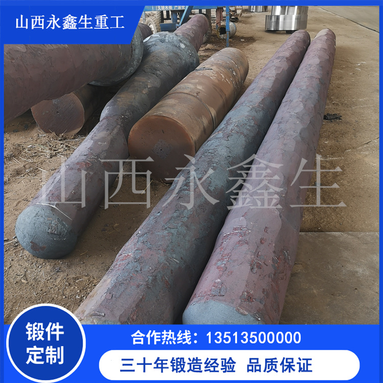 鍛造球煤機軋輥鍛件