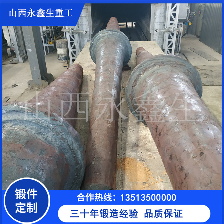 鍛造驅(qū)動軸鍛件